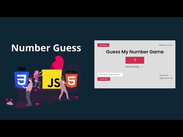 Number Guessing Game Using HTML CSS and JavaScript