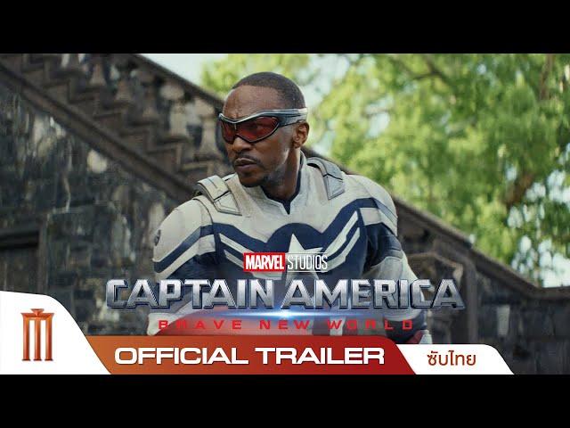 Marvel Studios' Captain America: Brave New World - Official Trailer [ซับไทย]