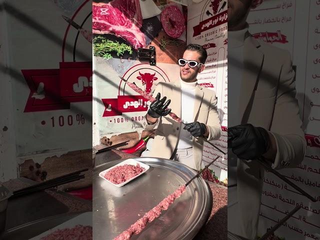 كفته شويه #عبدالله_الروبي #meat #البخل #food #المراه #الزهد #اكسبلور #لحم #المراره #الثامن