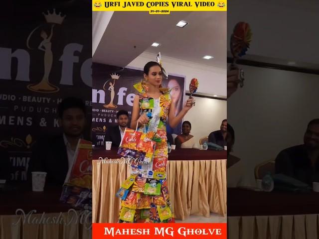 Urfi Javed Fashion Dresses Copy || Fashion Like Urfi Javed || MG #shorts #urfijaved #fashion #urfi