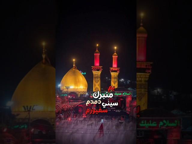 في عشقك الملكي #يافاطمه #لايك #ستوريات