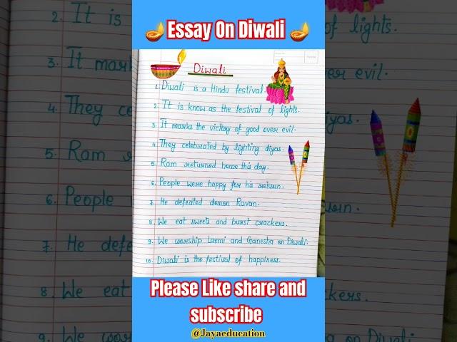 10 lines essay on diwali in English / Short essay on diwali / 10 lines on diwali #shorts #viral #yt