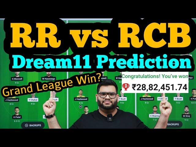 RR vs RCB Dream11 Prediction|RR vs RCB Dream11|RR vs RCB Dream11 Team|