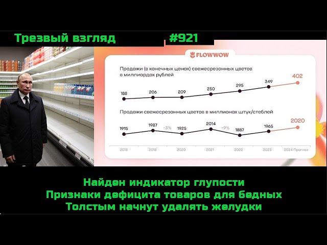 Обслугу раскулачивают.  50% рост штрафов