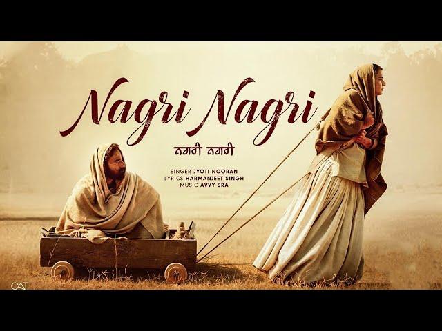 Nagri Nagri (Official Video) Roopi Gill | Jass Bajwa | New Punjabi Songs 2024