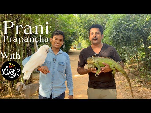 Exploring Prani with Dr.Bro: Bangalore’s Heartwarming Wildlife Haven| India 