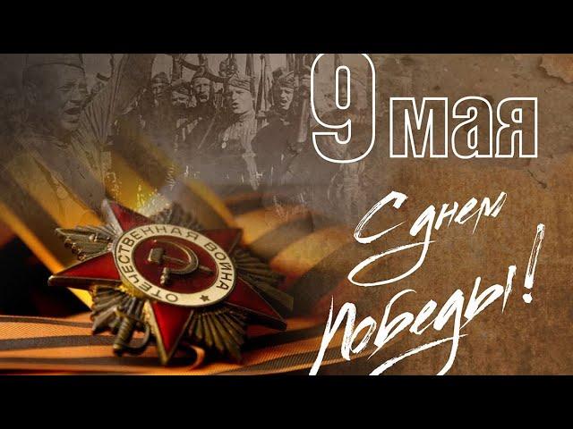 Георгий Пугачёв | Герои России моей | Концерт к 9-му мая!