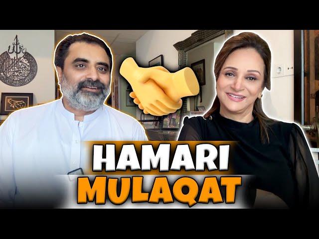 Hamari Mulaqat !!! | Bushra Ansari