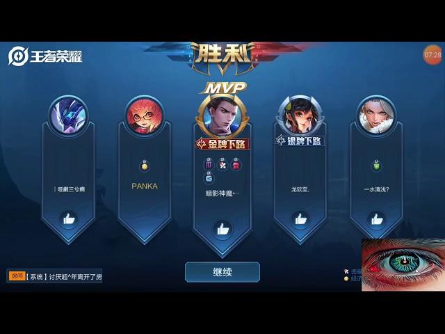 Gameplay KING OF GLORY | Angela Magic Demage | 王者 荣耀 安琪拉