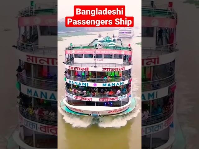 Bangladeshi passengers ship #Launch way to #Dhaka after over night journey | Muhammad Aslam #trend