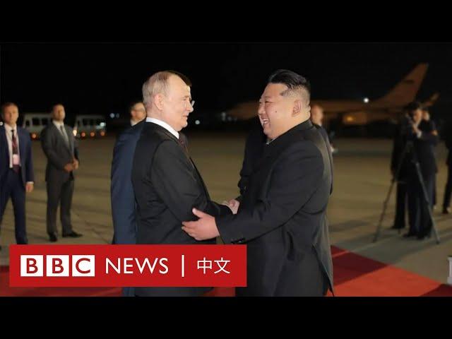 普京時隔24年再訪朝鮮 金正恩到機場迎接－ BBC News 中文