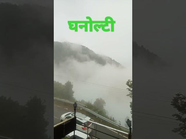 Uttarakhand Mussoorie Rishikesh video #dhanaulti #mussoorie