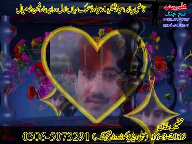 sajjad net