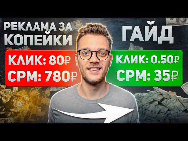 ЛУЧШИИ СТРАТЕГИИ НА WILDBERRIES от А до Я: РЕКЛАМА НА ВАЙЛДБЕРРИЗ 2025