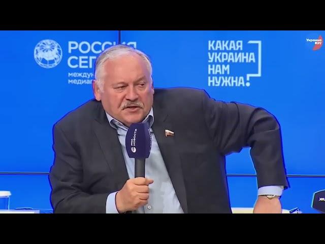 ️ Константин Затулин Kонстатировали провал целей Путина в Украине