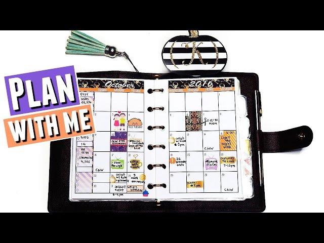 PWM: OCTOBER Monthly Plan With Me | Sew Much Crafting Pocket Planner Inserts Monthly Spread #73