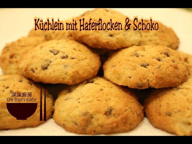 Küchlein mit Haferflocken & Schoko │ Kuchen Rezepte 【Che Shen's Küche】