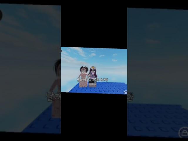 음원만 좋은 똥퀄 [안녕 프린세스] #햄찌#서찌#로찌#루찌#로블계#robloxedit#햄스터#shorts#음원#일본노래#편집#추천추천추천추천추천추천추천추천추천추천#리즘아부탁해