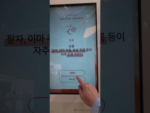 우리 어머니가 사랑하는 설화수 팝업스토어 윤빛라운지 롯데 에비뉴엘 잠실