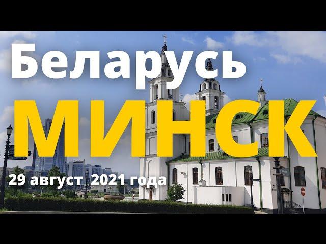 Drive the streets of the city of Minsk, what interesting things can be seen in the City of Minsk