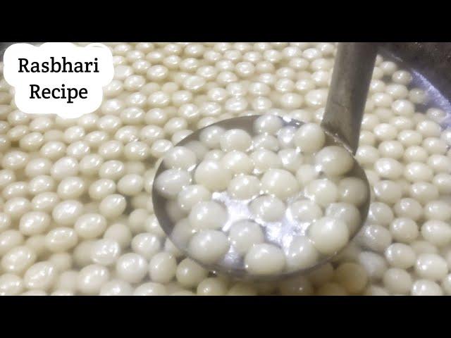 Rasbhari | सिर्फ 1 लीटर दूध से बनाऐ परफैक्ट रसभरी | Rasbhari Recipe | chena Recipe | Rasgulla -