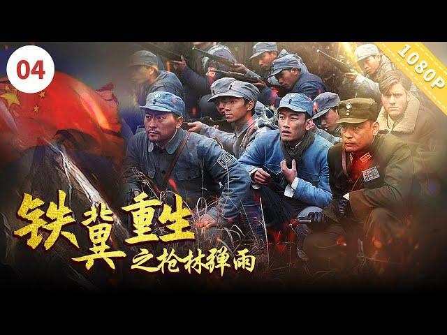 Iron Wings Rebirth -- A Hail of Bullets | Action Movie | ENG