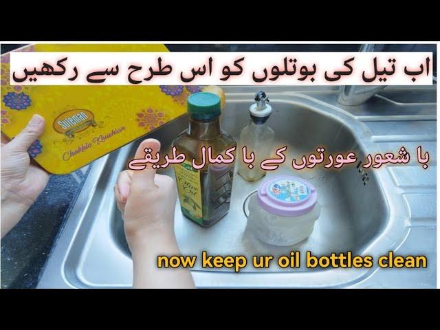 top trending kitchen tips and tricks | kitchen hacks that save your time | kitchen and home hacks