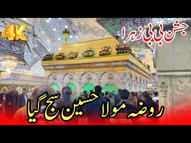 Jashan bibi zahra sa py mola hussain as k rozy ko saja diya karbala|karbala mein jashan|jashan live