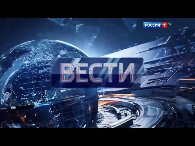 Новая заставка "Вести недели" (720)