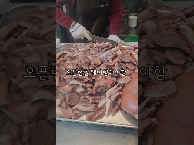 오픈과 동시에 만석이 되는 인천3대순대국집