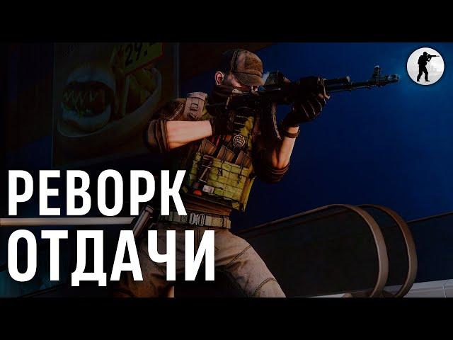 Сравнение обновленной отдачи | Escape from Tarkov