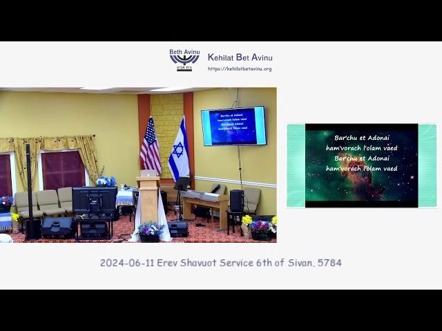 2024-06-11 Erev Shavuot Service 6th of Sivan, 5784