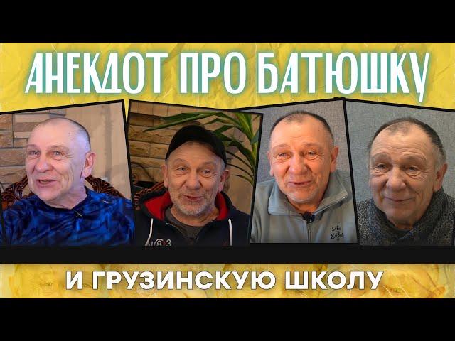 Анекдот про кофе перед сном и еврейскую свадьбу...