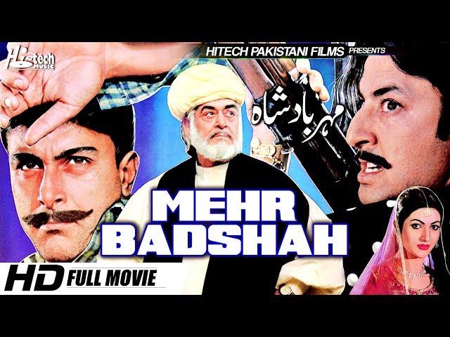 MEHAR BADSHAH - SHAN, SANA & YOUSAF KHAN - Tip Top Worldwide