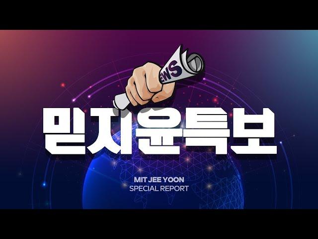 0616 믿지윤차트트레이딩4기 오늘의 종가 &테마 완벽정리!