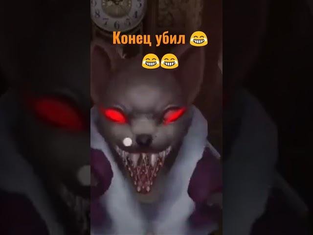 ржака с анакондой!! #анаконда #rodentevil #ржака #конецубил