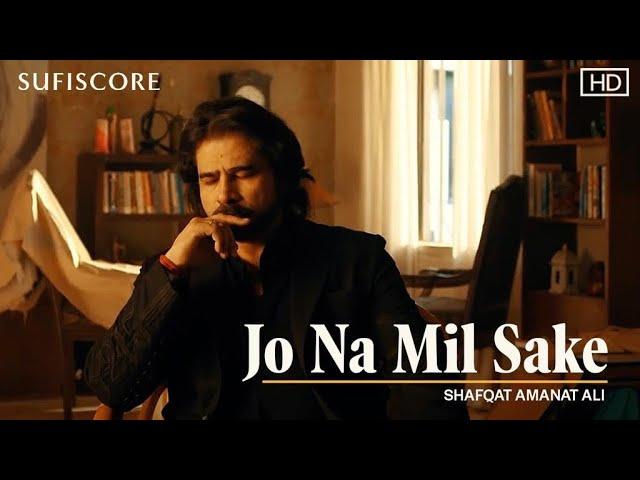 Jo Na Mil Sake | Shafqat Amanat Ali | Noor Jehan | New Love Song