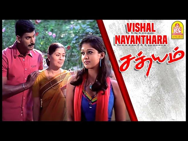 இதய தெய்வத்துக்கு இப்டி ஆயிருச்சே | Super Scenes | Satyam Tamil Movie | Vishal | Nayanthara