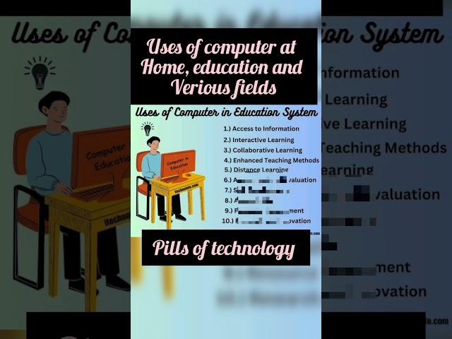 Uses of computer at home edu#techhistory #viralshortvideo #viralvideo