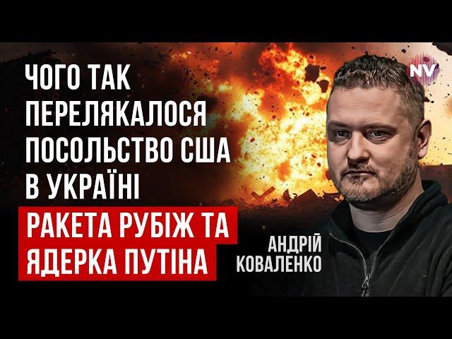 Для ядерного удару підготовки не було | Андрій Коваленко