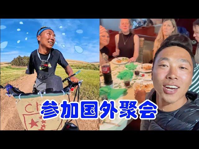 当一个中国人意外闯进外国人的聚会，我震惊了！ #非洲 #旅行 #中国文化