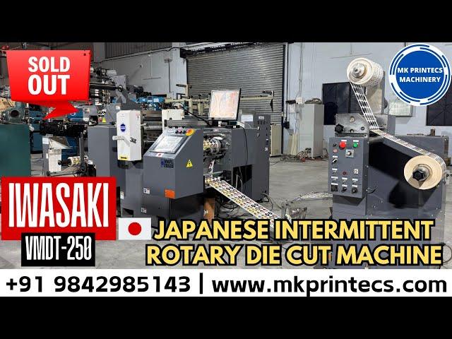 SOLD OUT ! ! ! IWASAKI DIE CUTTER V-MDT250 INTERMITTENT ROTARY | MK PRINTECS MACHINERY | 09842985143