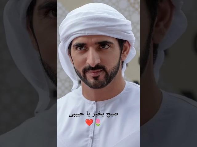 Good MorningDubai Prince Hadan#goodmorning #faz3 #dubaifamily #royal #shorts #breakfast #recipe