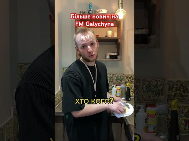 Ілон Маск vs Марк Цукерберг #fmгаличина #новини #маск #цукерберг #радіо #протистояння #львів #київ