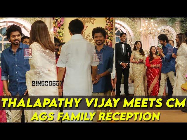 Thalapathy Vijay & CM Stalin Meets at AGS Family | Thalapathy Vijay AGS Thalapathy 68 Venkat Prabhu