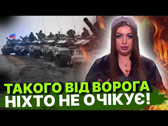 ШОК! Чому Зеленського не запросили на інагурацію Трампа? Анна Атаманова