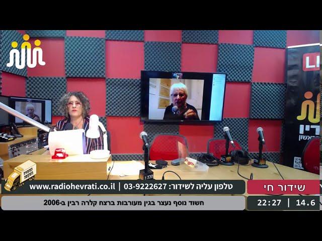 מריאור מאסטרית NLP ואמא שלי (!) מדברת על כוח הריפוי של החופש הפנימי - וגם מביאה הוכחות עליי!