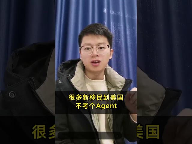 华人经纪人我劝你善良