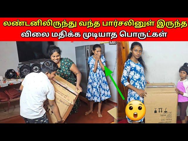 லண்டனிலருந்து வந்த பார்சலினுள் இருந்த விலை மதிக்க முடியாத பொருட்கள்..  | Vlog | MR SUMAN