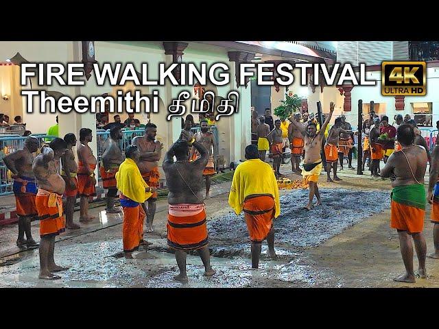 Fire Walking Festival Singapore 2024 - Theemithi தீமிதி  #firewalking #theemithi #தீமிதி